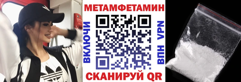 цена Яранск Амфетамин Premium
