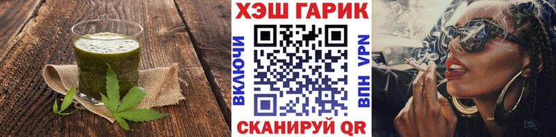 как найти наркотики  Яранск  Cannafood марихуана 