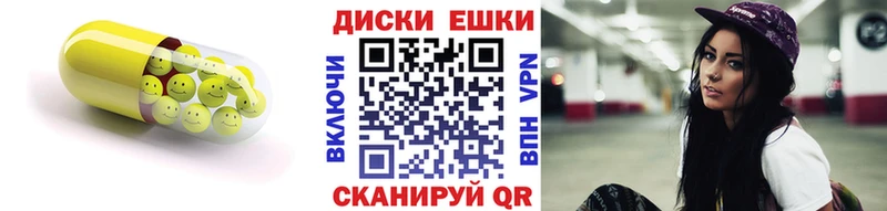 ЭКСТАЗИ 99%  Яранск 