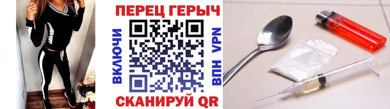 Героин афганец  Яранск 