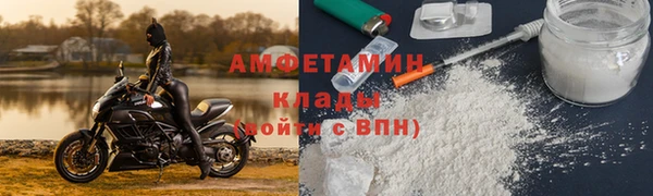 героин Куйбышев