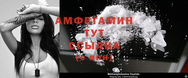 синтетический гашиш Кулебаки