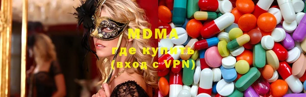 синтетический гашиш Кулебаки