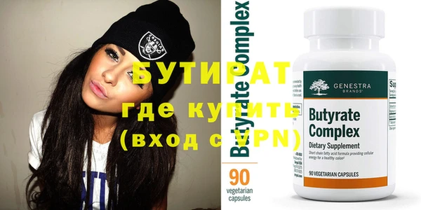 синтетический гашиш Кулебаки