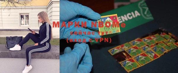 героин Куйбышев