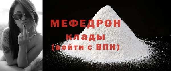 синтетический гашиш Кулебаки