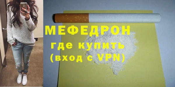 героин Куйбышев
