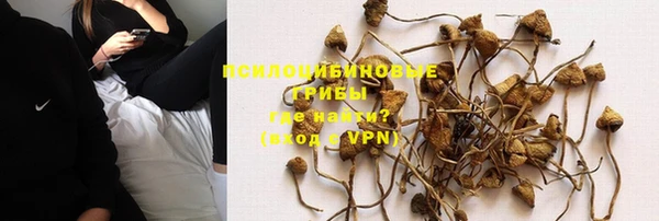 героин Куйбышев