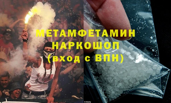 амфетамин Кукмор