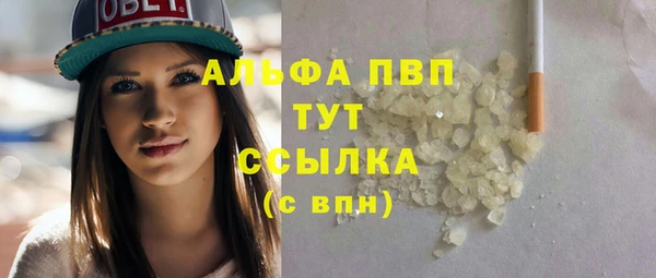 синтетический гашиш Кулебаки