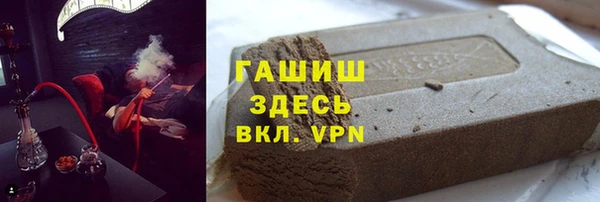 синтетический гашиш Кулебаки