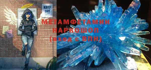 героин Куйбышев