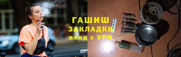 героин Куйбышев