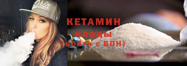 героин Куйбышев