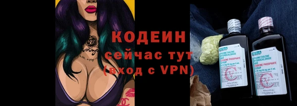 героин Куйбышев