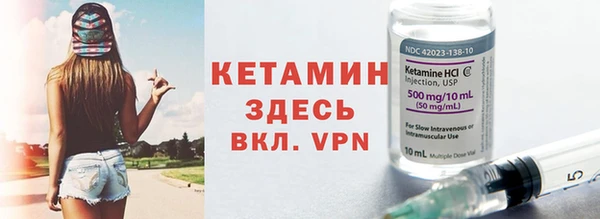 героин Куйбышев