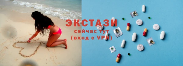 героин Куйбышев