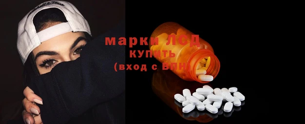 синтетический гашиш Кулебаки
