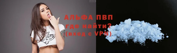 амфетамин Кукмор