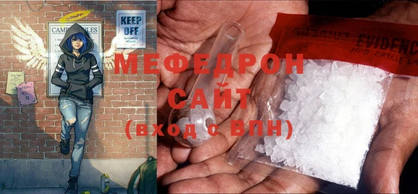 синтетический гашиш Кулебаки
