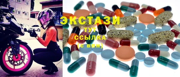 синтетический гашиш Кулебаки