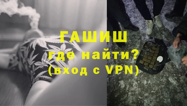 синтетический гашиш Кулебаки