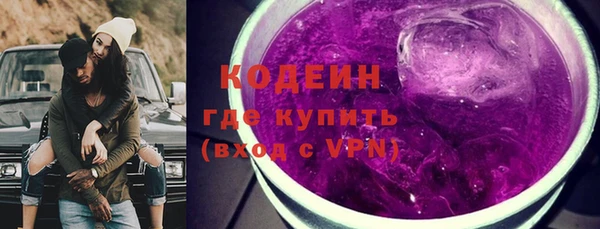 героин Куйбышев
