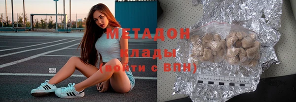 героин Куйбышев