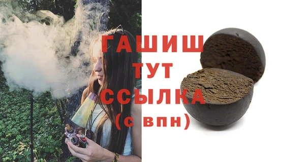 синтетический гашиш Кулебаки