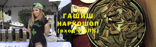 синтетический гашиш Кулебаки