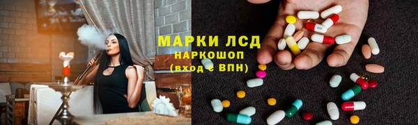 синтетический гашиш Кулебаки