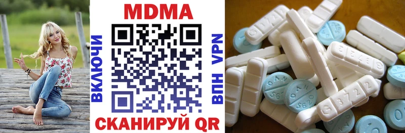 MDMA кристаллы наркота Яранск
