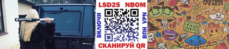 Марки 25I-NBOMe 1500мкг  купить наркоту  Яранск 