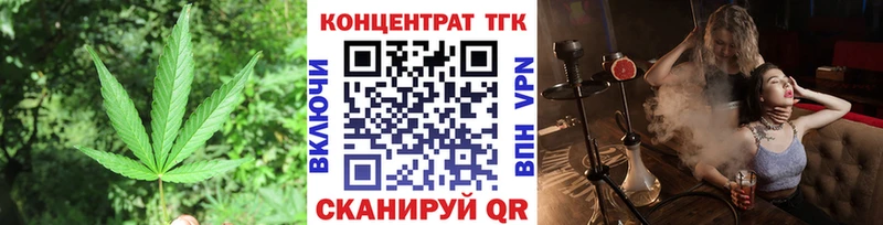 кракен рабочий сайт  Яранск  Дистиллят ТГК гашишное масло 